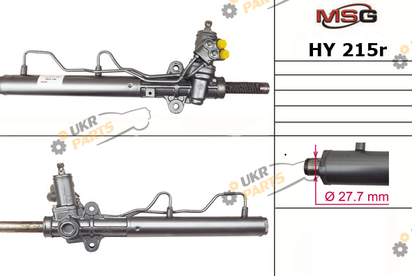  MSG Rebuilding HY215R